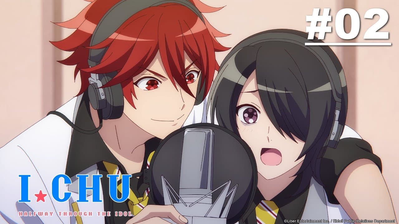 I★CHU