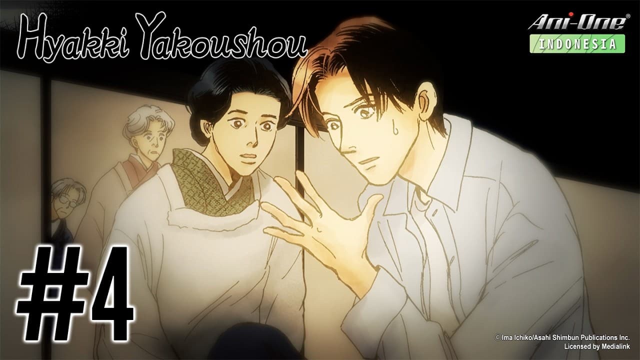 Hyakki Yakoushou