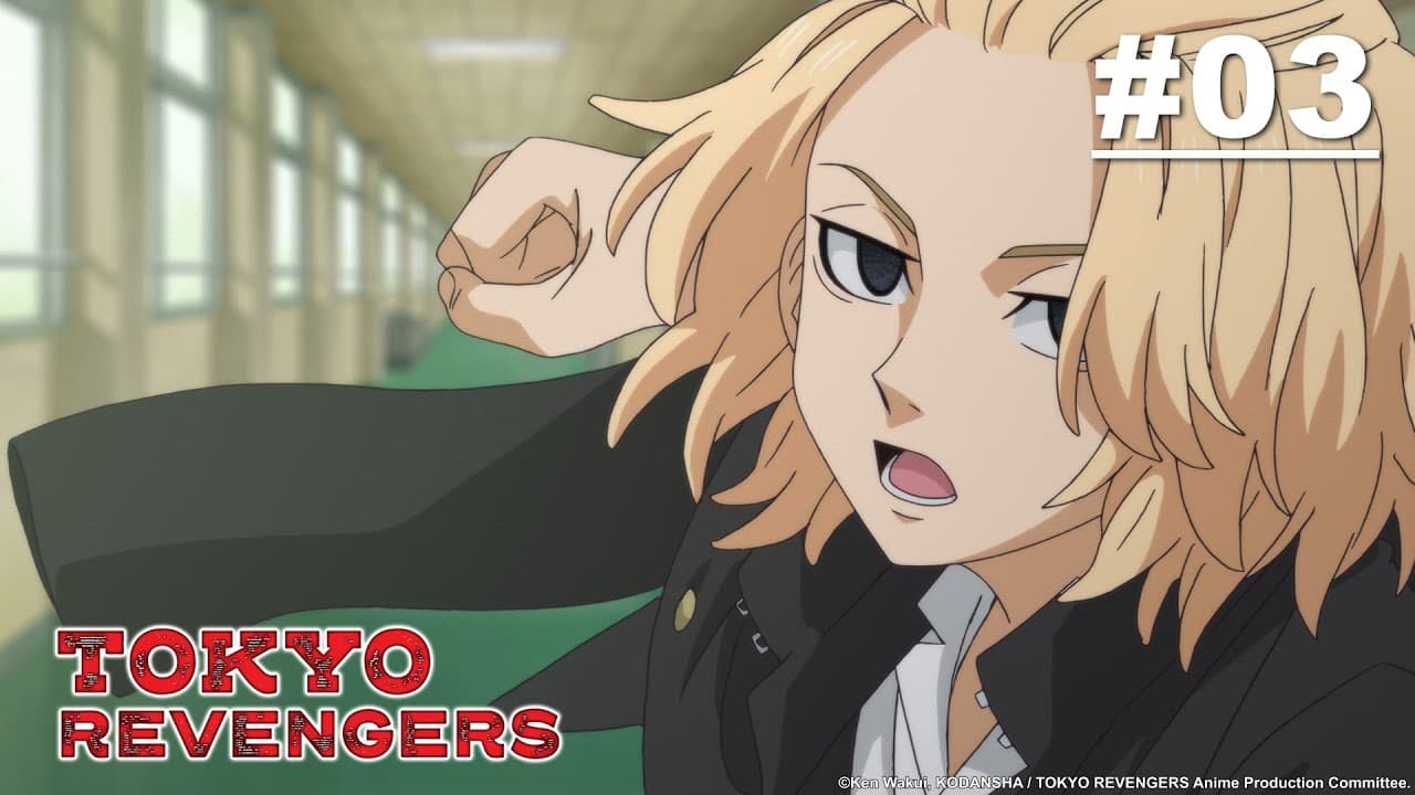 Tokyo Revengers