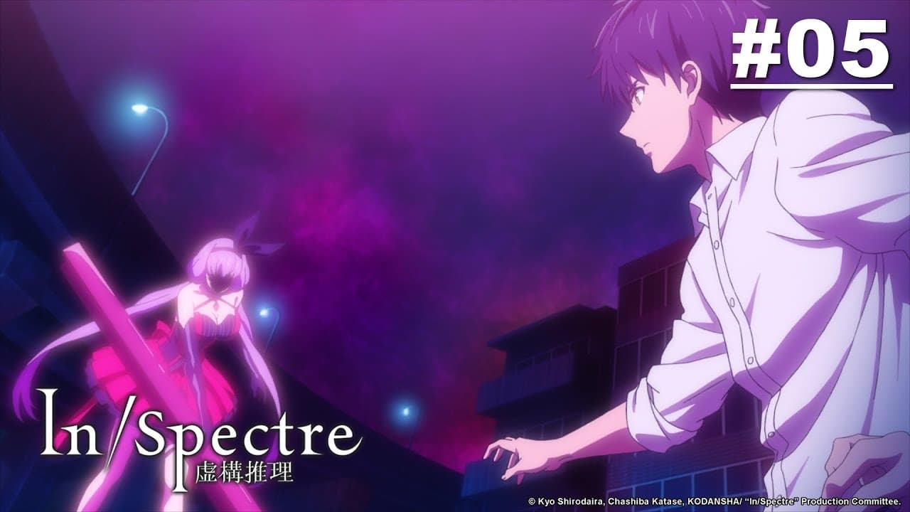 In/Spectre