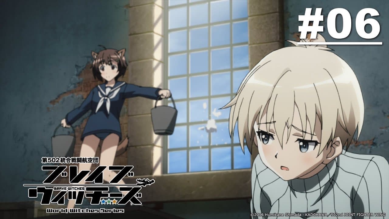 Sayap Tempur Gabungan 502 Brave Witches