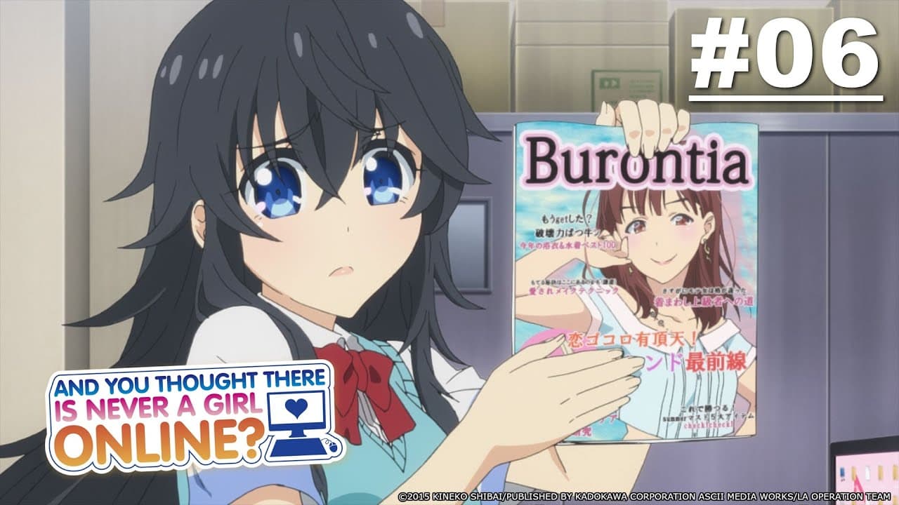 Netoge: And You Thought There Is Never a Girl Online?