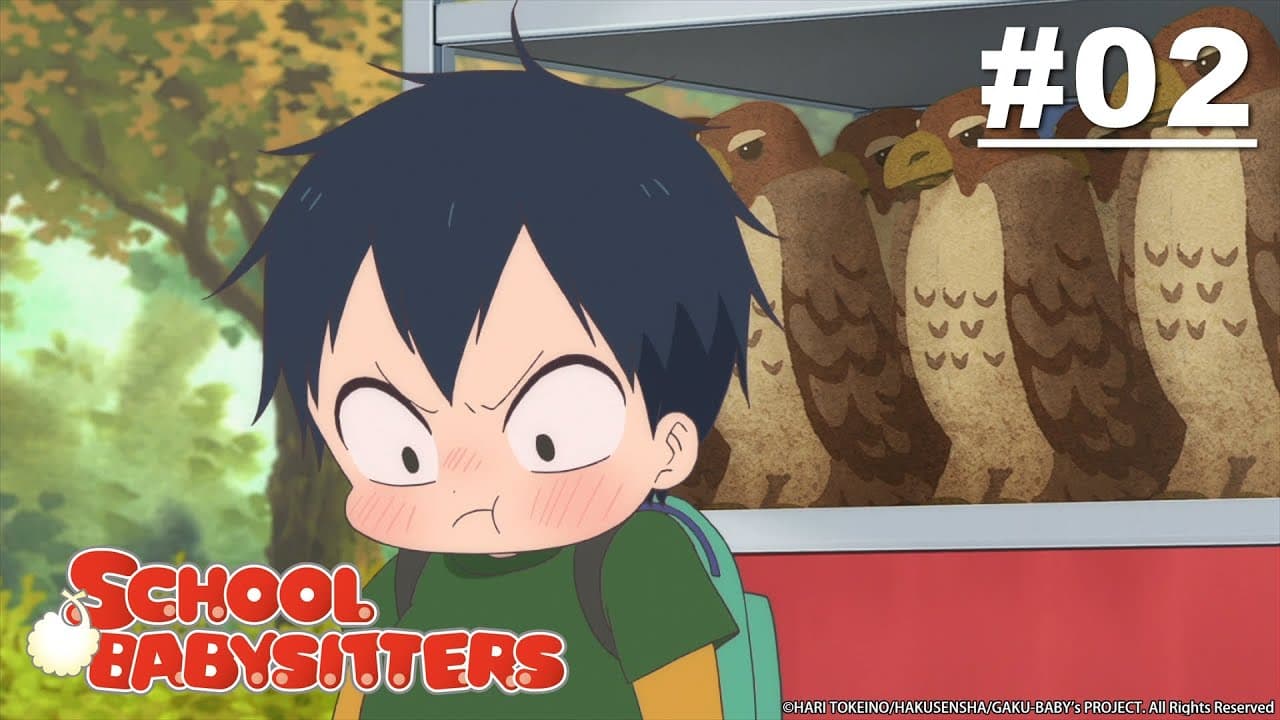 School Babysitters Gakuen Babysitters