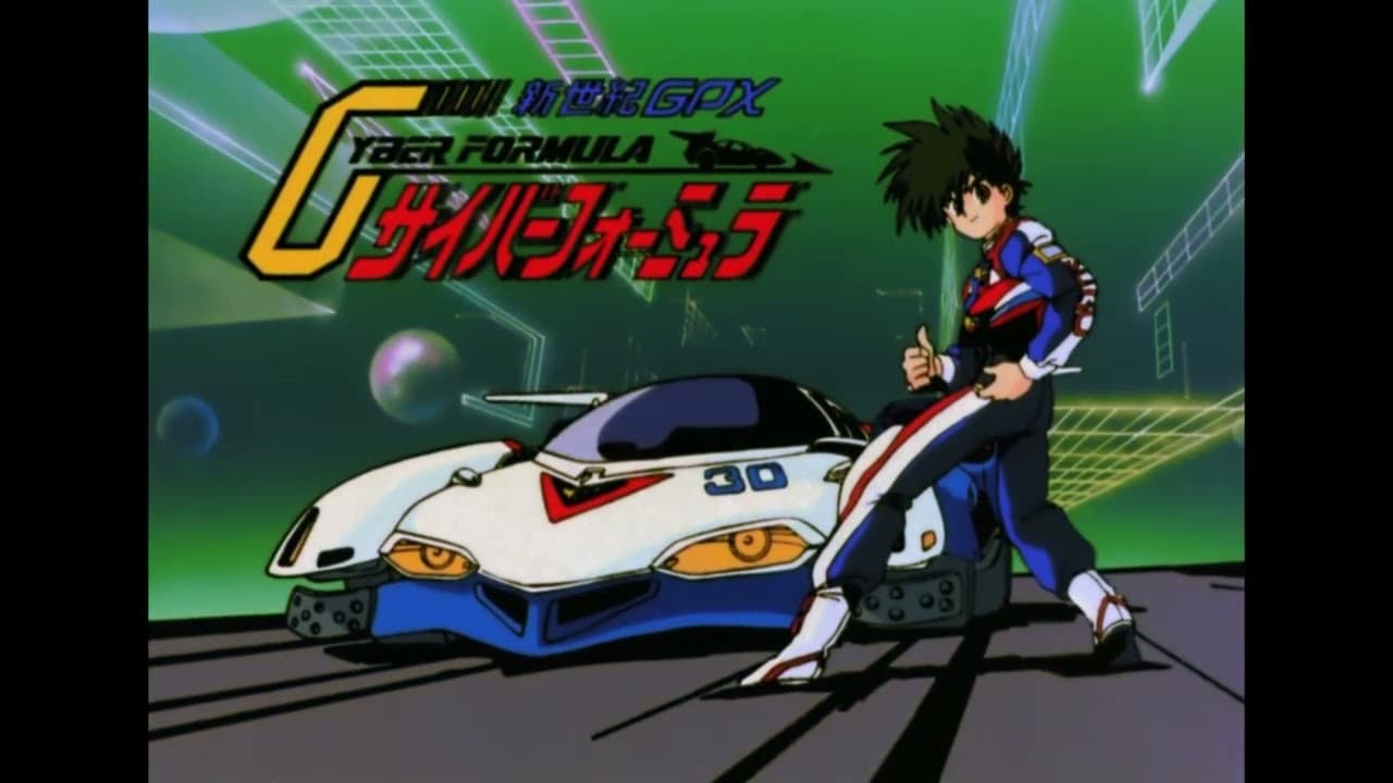Future GPX Cyber Formula
