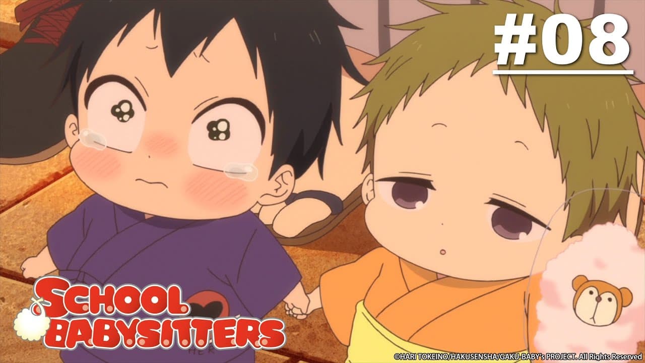 School Babysitters Gakuen Babysitters