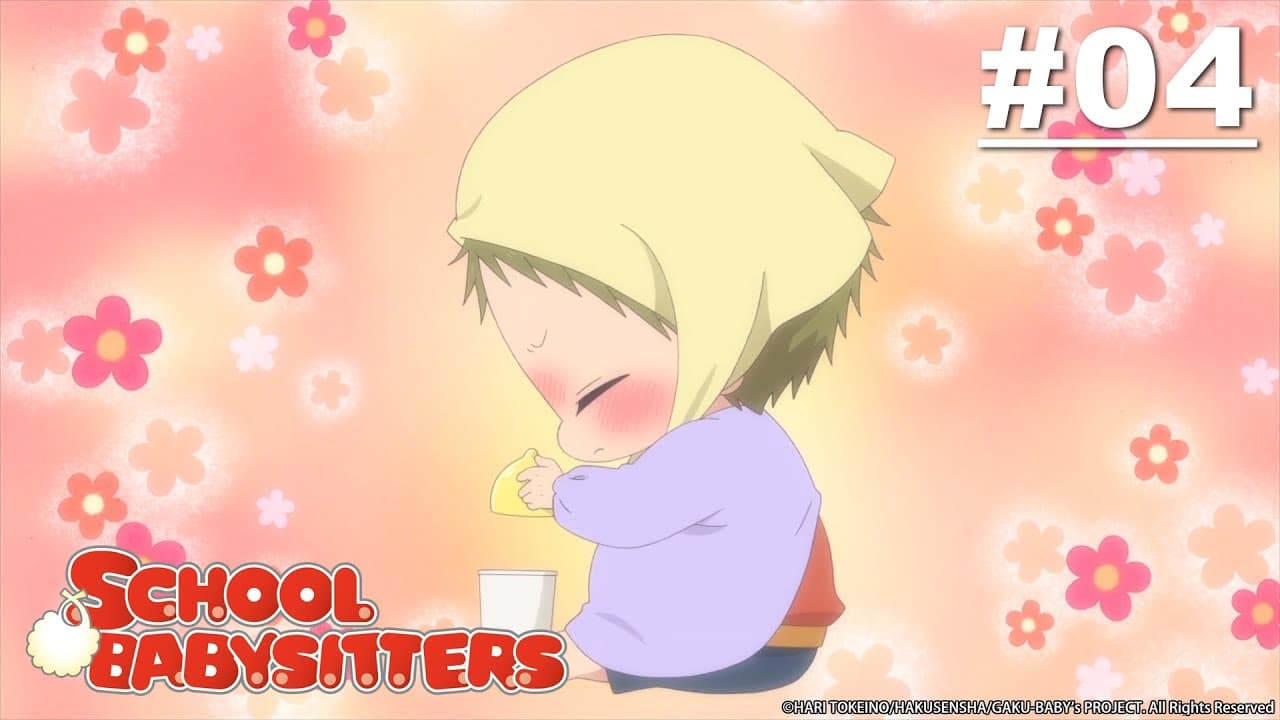 School Babysitters Gakuen Babysitters