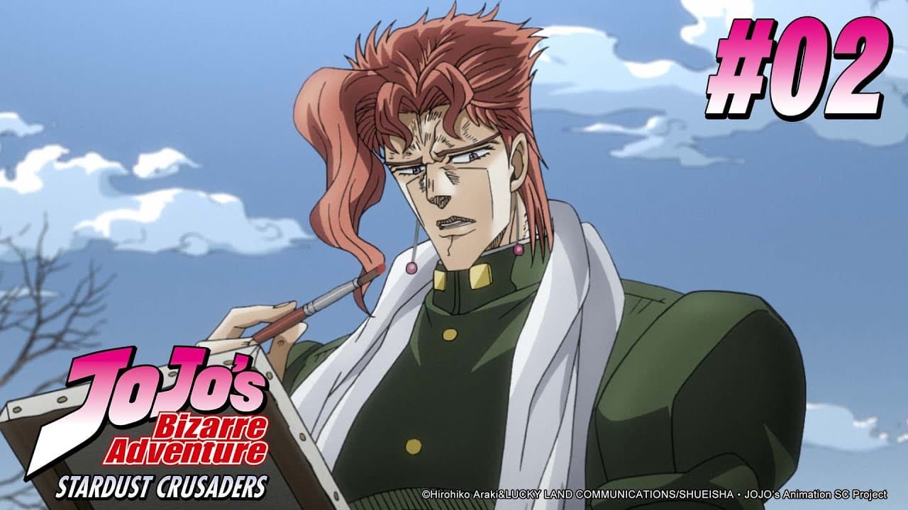JoJo's Bizarre Adventure Stardust Crusaders