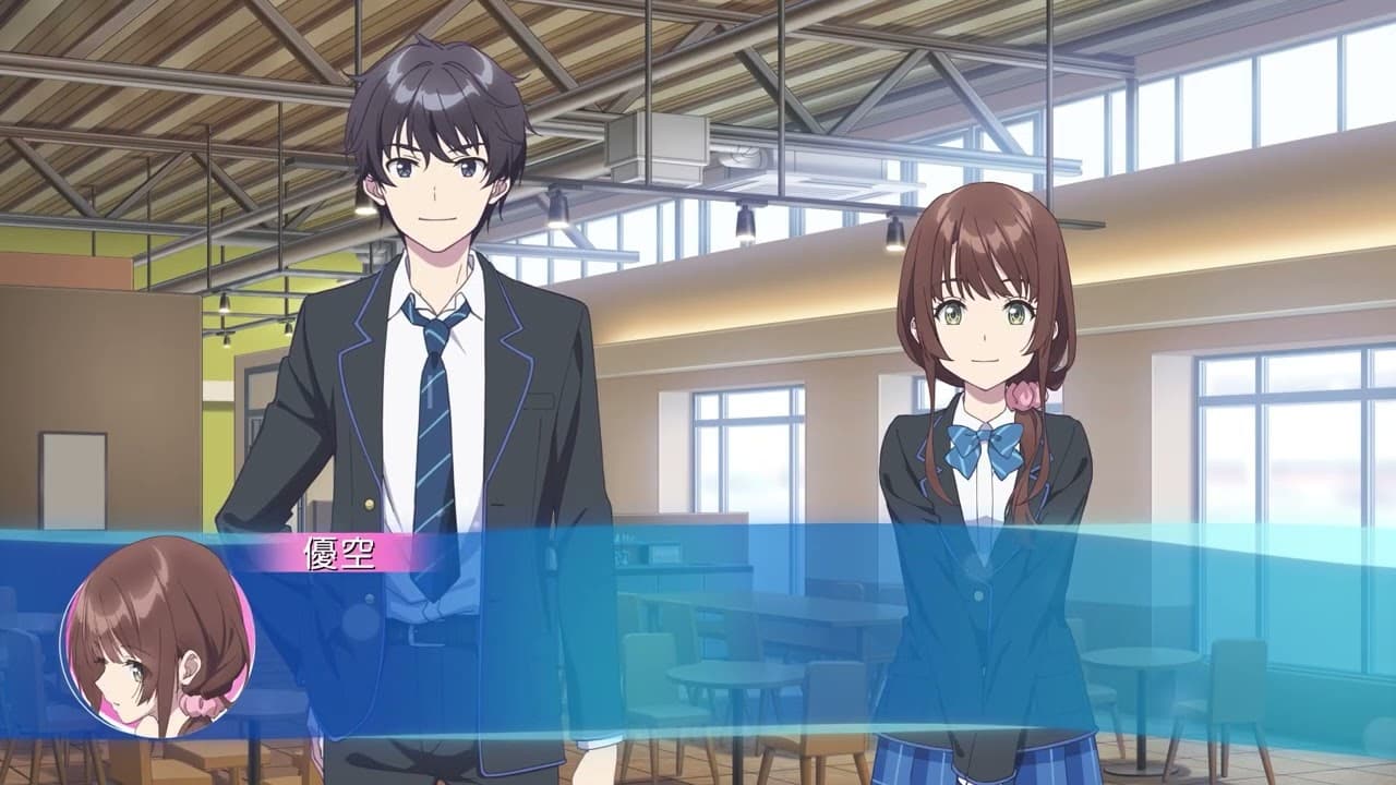 SPECIAL EPISODE Chitose Is in the Ramune Bottle