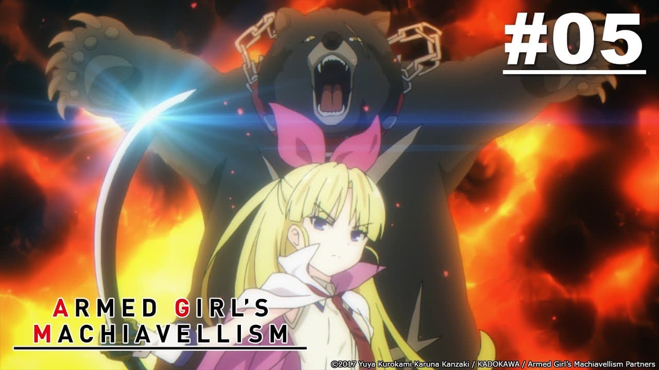 Armed Girl's Machiavellism
