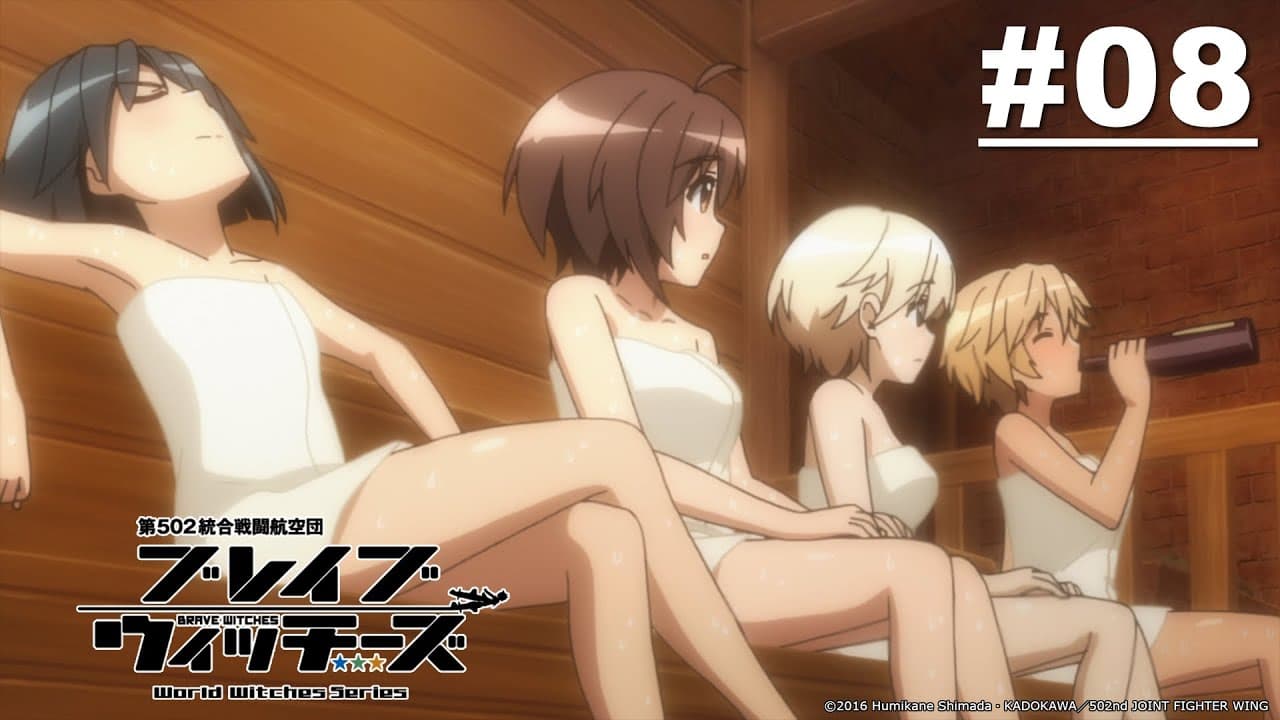 Sayap Tempur Gabungan 502 Brave Witches